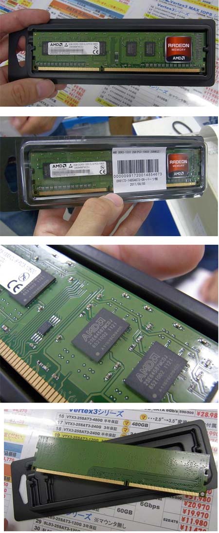 AMD представляет оперативную память Radeon DDR3-1333
